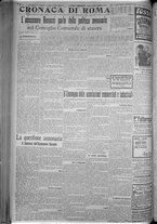 giornale/TO00185815/1916/n.331, 5 ed/002